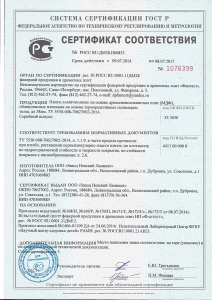 Сертификат соответствия лакированных плит